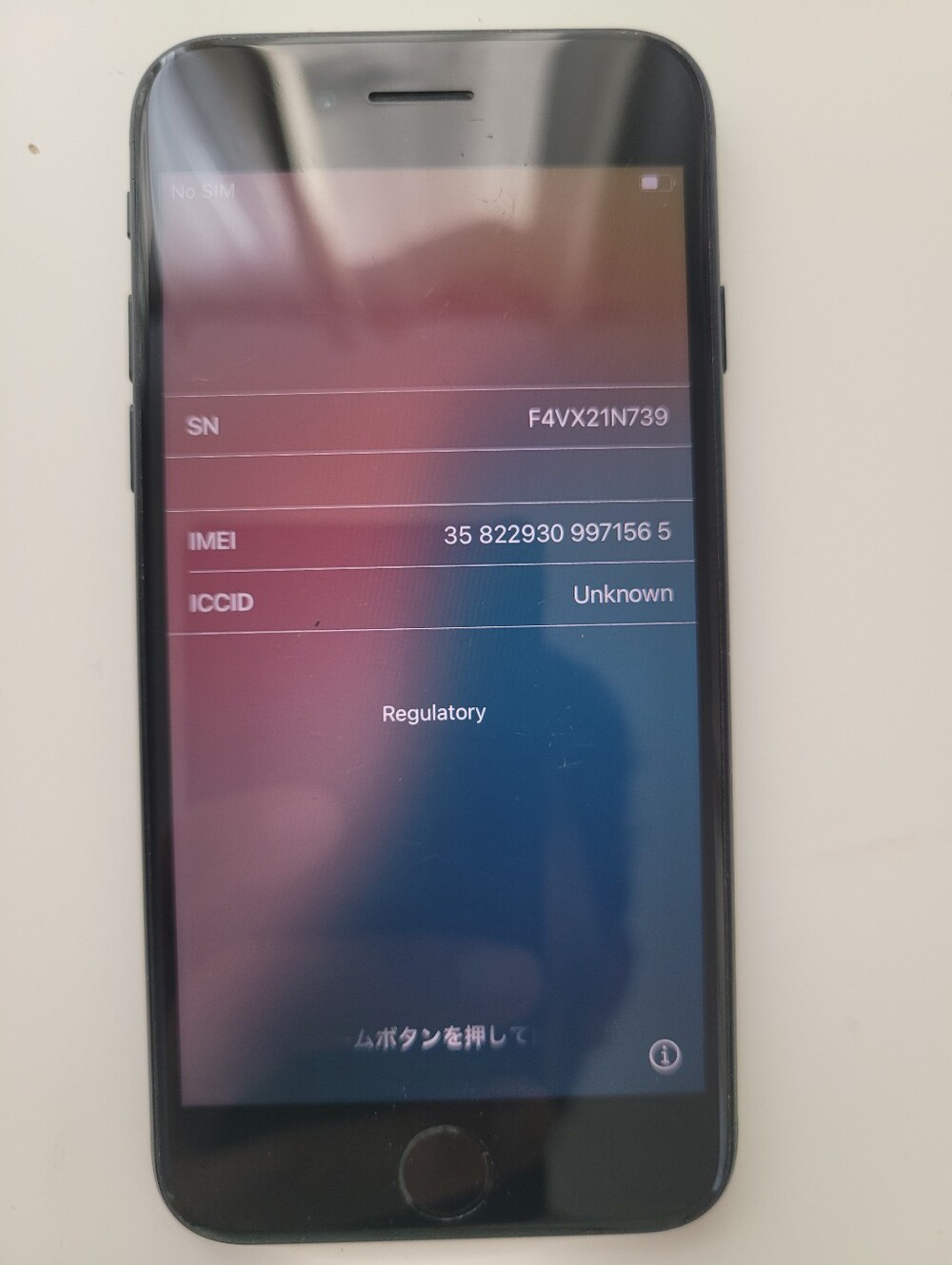 Apple iPhone SE 3rd Gen 64 GB Used Midnight (Unlocked) **AJ**